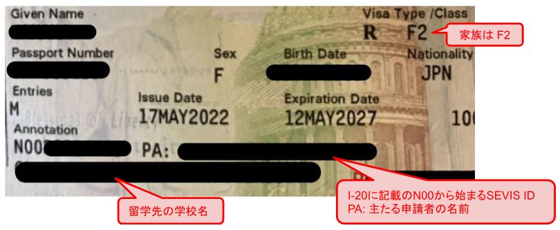 Fビザ家族.JPG