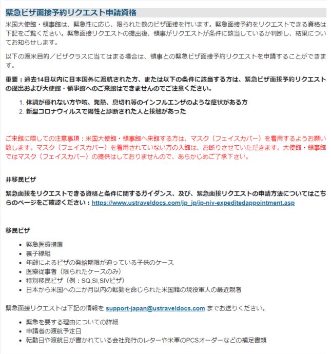 リクエスト申請資格.JPG