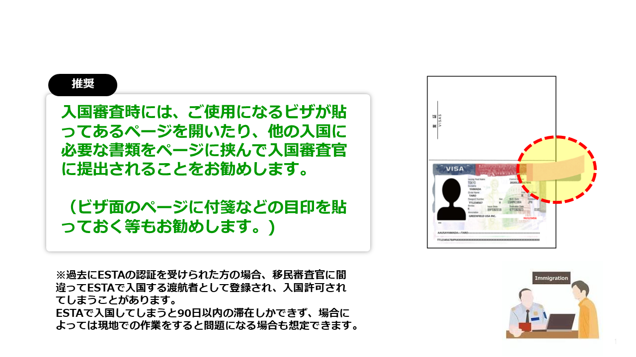 スライド1.PNG