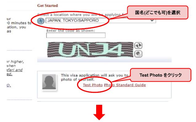 テストの方法1.JPG