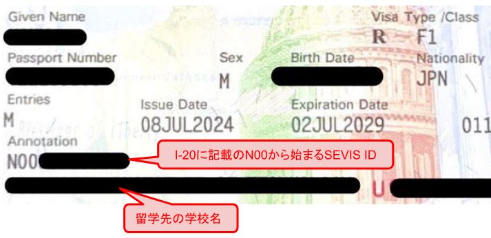 Fビザ.JPG