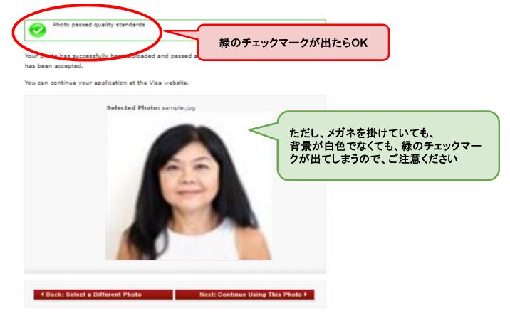 テストの方法3.JPG